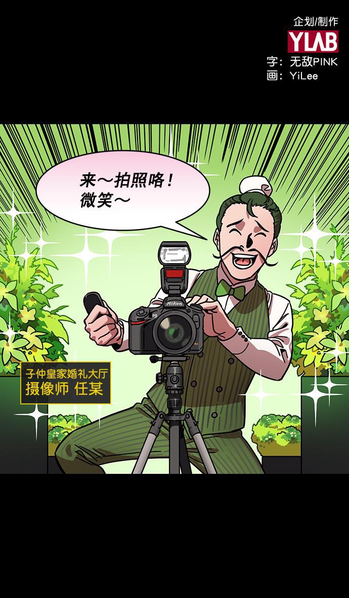 工口漫画韩漫全集-[第195话] 官渡之战-甘夫人与麋夫人无删减无遮挡章节图片 