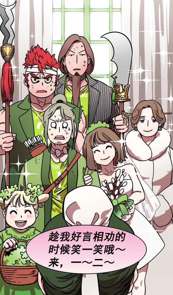 工口漫画韩漫全集-[第195话] 官渡之战-甘夫人与麋夫人无删减无遮挡章节图片 