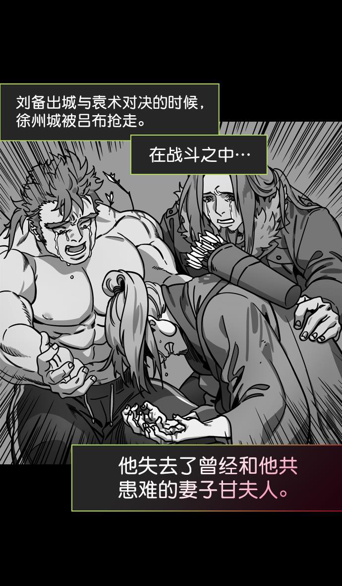工口漫画韩漫全集-[第195话] 官渡之战-甘夫人与麋夫人无删减无遮挡章节图片 