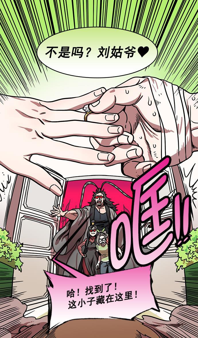 工口漫画韩漫全集-[第195话] 官渡之战-甘夫人与麋夫人无删减无遮挡章节图片 