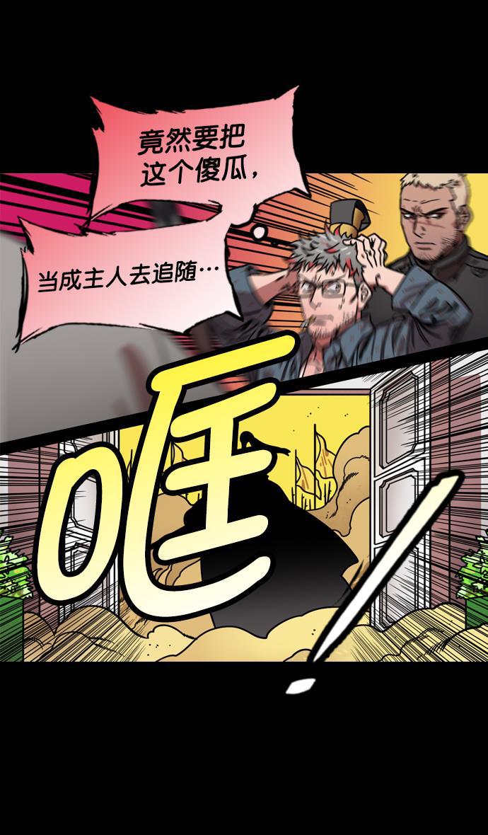 工口漫画韩漫全集-[第195话] 官渡之战-甘夫人与麋夫人无删减无遮挡章节图片 