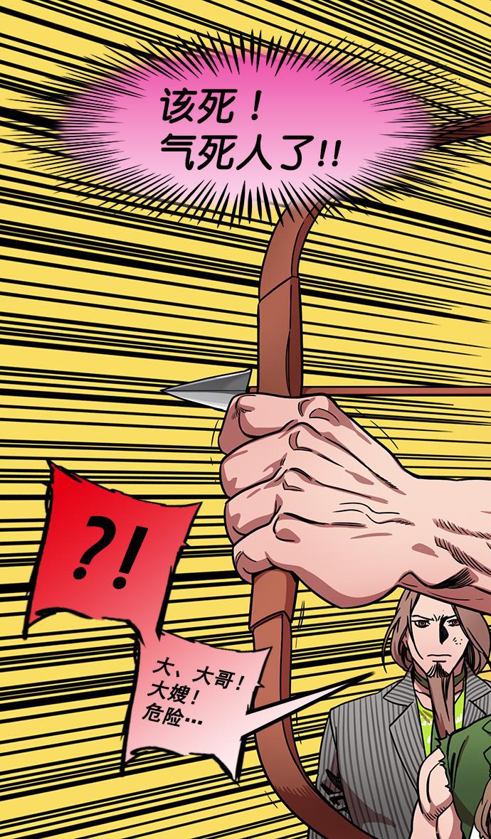 工口漫画韩漫全集-[第195话] 官渡之战-甘夫人与麋夫人无删减无遮挡章节图片 