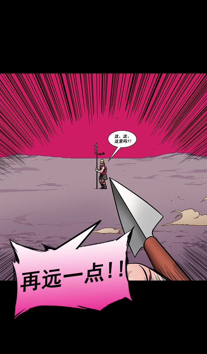 工口漫画韩漫全集-[第196话] 官渡之战-吕布爱和平无删减无遮挡章节图片 