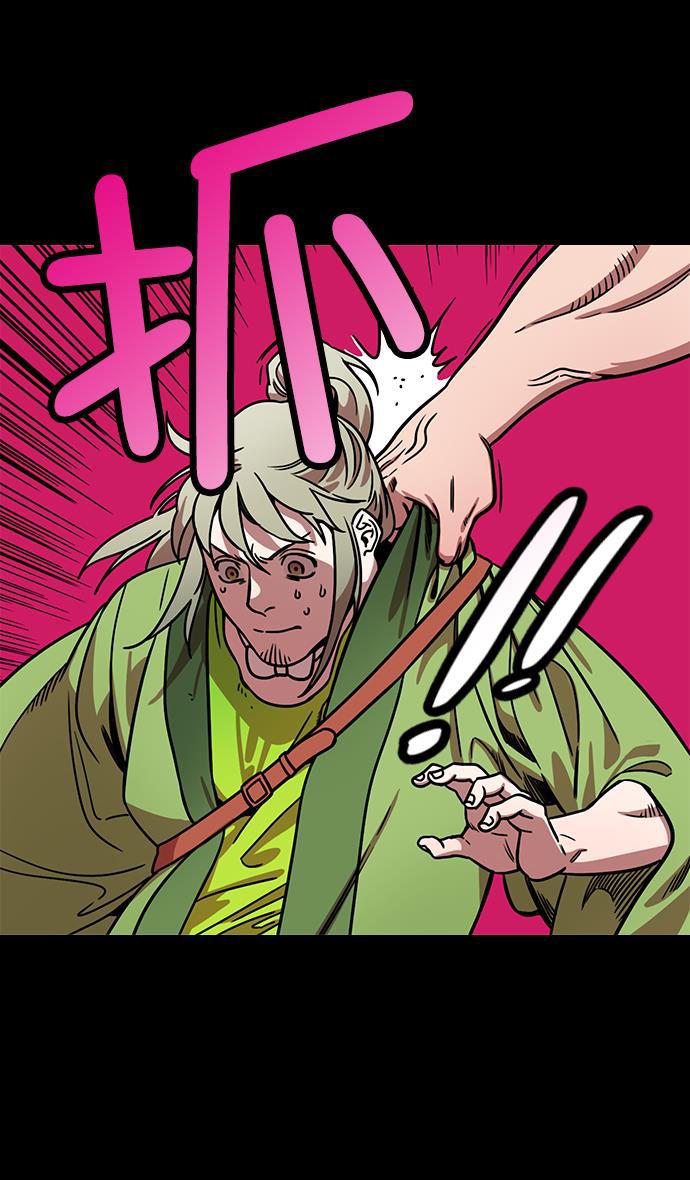 工口漫画韩漫全集-[第196话] 官渡之战-吕布爱和平无删减无遮挡章节图片 