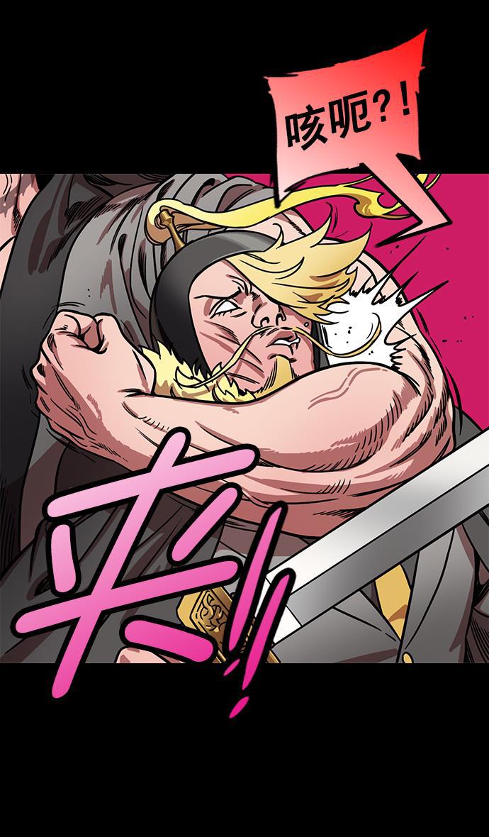 工口漫画韩漫全集-[第196话] 官渡之战-吕布爱和平无删减无遮挡章节图片 