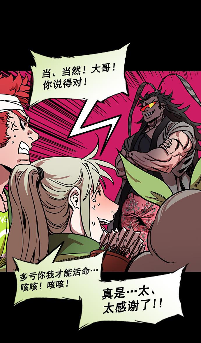 工口漫画韩漫全集-[第196话] 官渡之战-吕布爱和平无删减无遮挡章节图片 