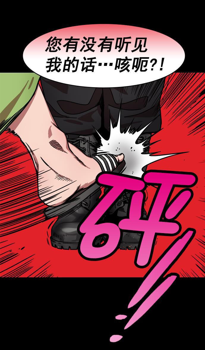 工口漫画韩漫全集-[第196话] 官渡之战-吕布爱和平无删减无遮挡章节图片 