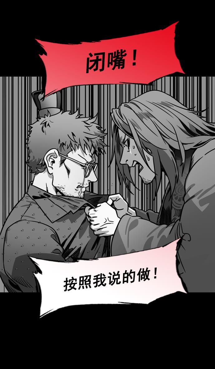 工口漫画韩漫全集-[第197话] 官渡之战-被人背后捅刀子的吕布无删减无遮挡章节图片 