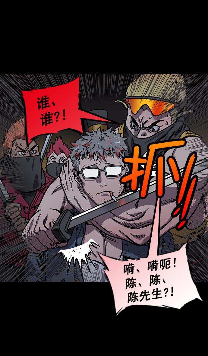 工口漫画韩漫全集-[第197话] 官渡之战-被人背后捅刀子的吕布无删减无遮挡章节图片 