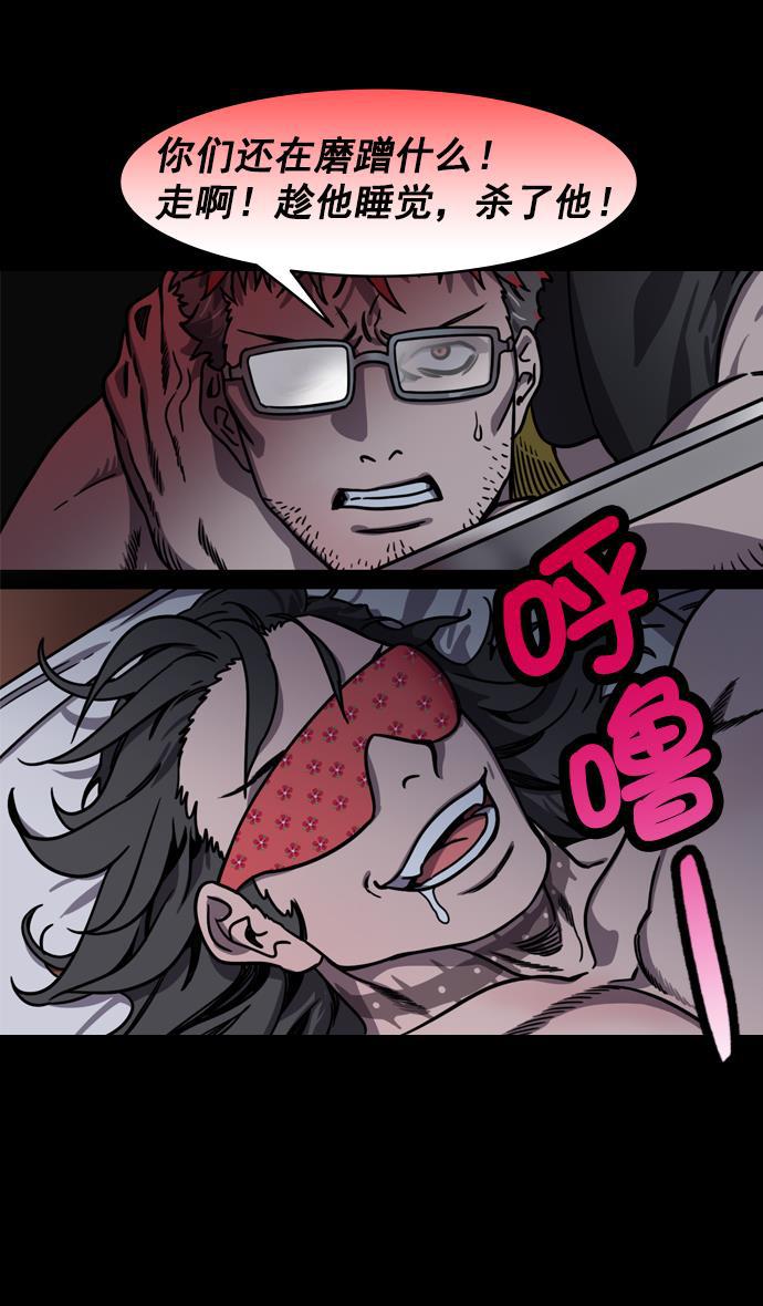 工口漫画韩漫全集-[第197话] 官渡之战-被人背后捅刀子的吕布无删减无遮挡章节图片 