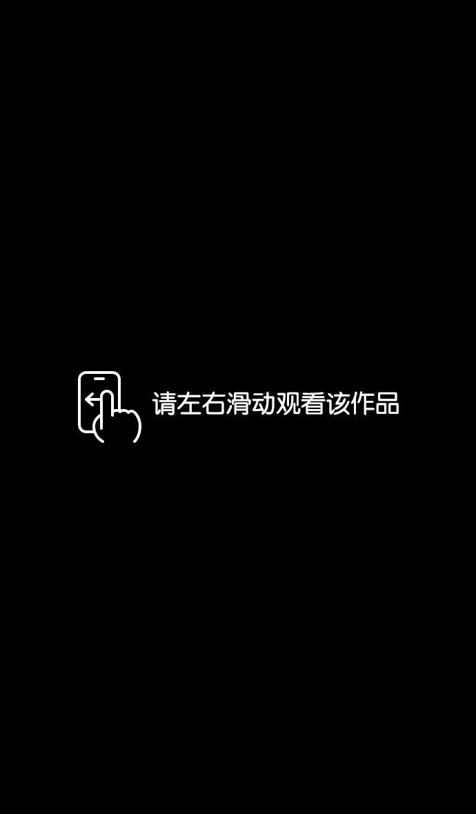 工口漫画韩漫全集-[第199话] 官渡之战-投奔曹操无删减无遮挡章节图片 