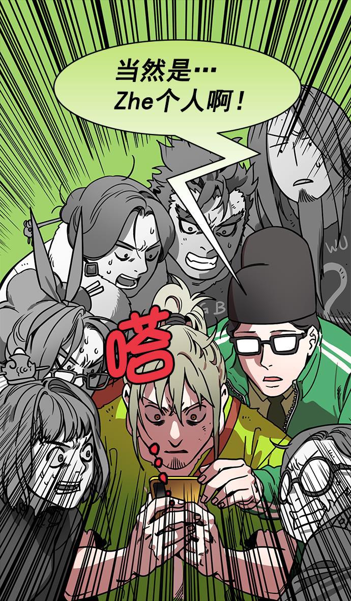 工口漫画韩漫全集-[第199话] 官渡之战-投奔曹操无删减无遮挡章节图片 