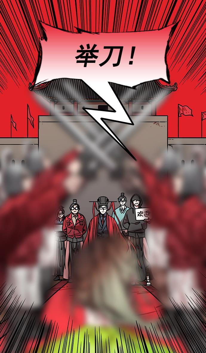 工口漫画韩漫全集-[第199话] 官渡之战-投奔曹操无删减无遮挡章节图片 