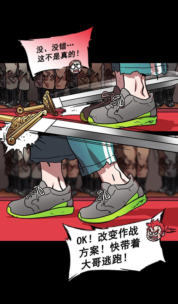 工口漫画韩漫全集-[第199话] 官渡之战-投奔曹操无删减无遮挡章节图片 