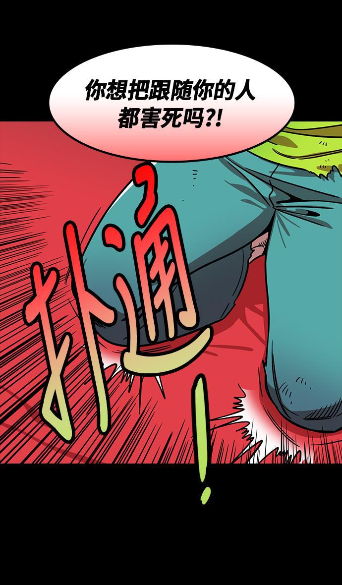 工口漫画韩漫全集-[第200话] 官渡之战-阴险的家伙无删减无遮挡章节图片 
