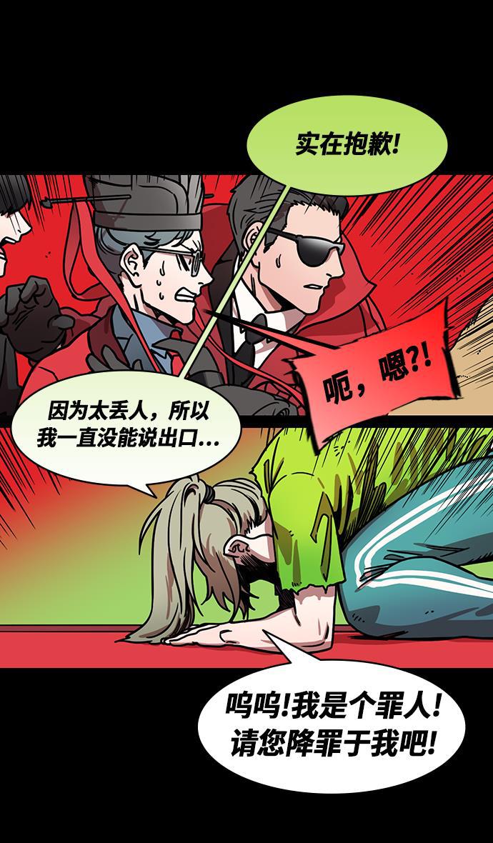 工口漫画韩漫全集-[第200话] 官渡之战-阴险的家伙无删减无遮挡章节图片 