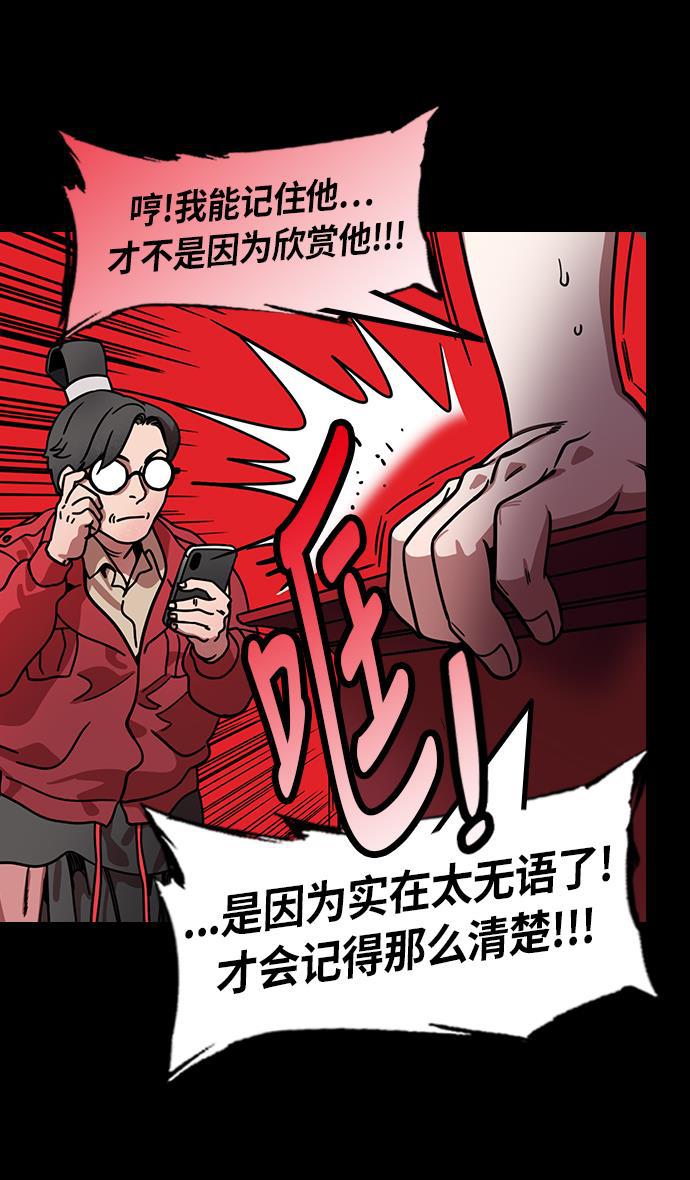 工口漫画韩漫全集-[第201话] 官渡之战-小霸王孙策无删减无遮挡章节图片 