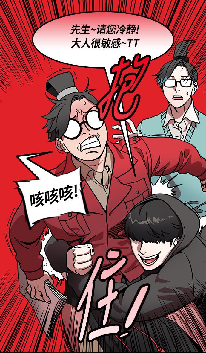 工口漫画韩漫全集-[第201话] 官渡之战-小霸王孙策无删减无遮挡章节图片 
