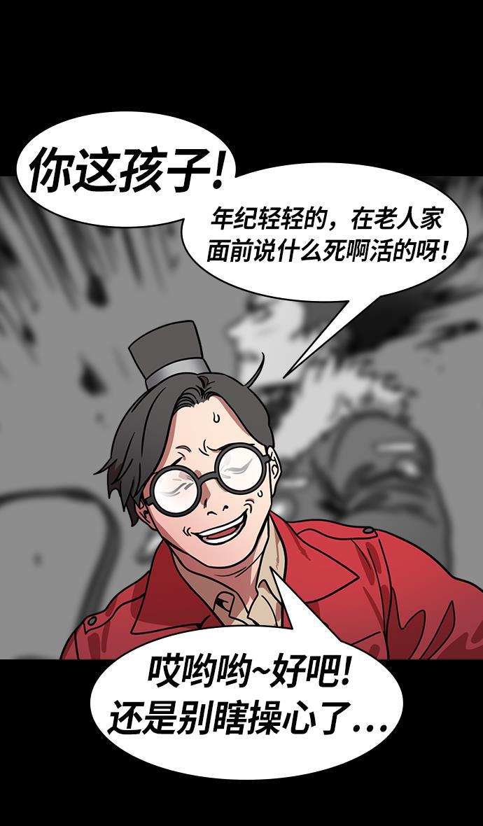 工口漫画韩漫全集-[第201话] 官渡之战-小霸王孙策无删减无遮挡章节图片 