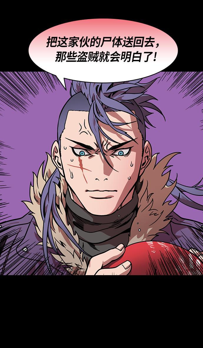 工口漫画韩漫全集-[第202话] 官渡之战-周瑜的赌博无删减无遮挡章节图片 