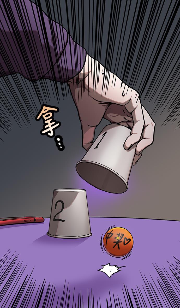 工口漫画韩漫全集-[第203话] 官渡之战-慷慨大方的鲁肃无删减无遮挡章节图片 