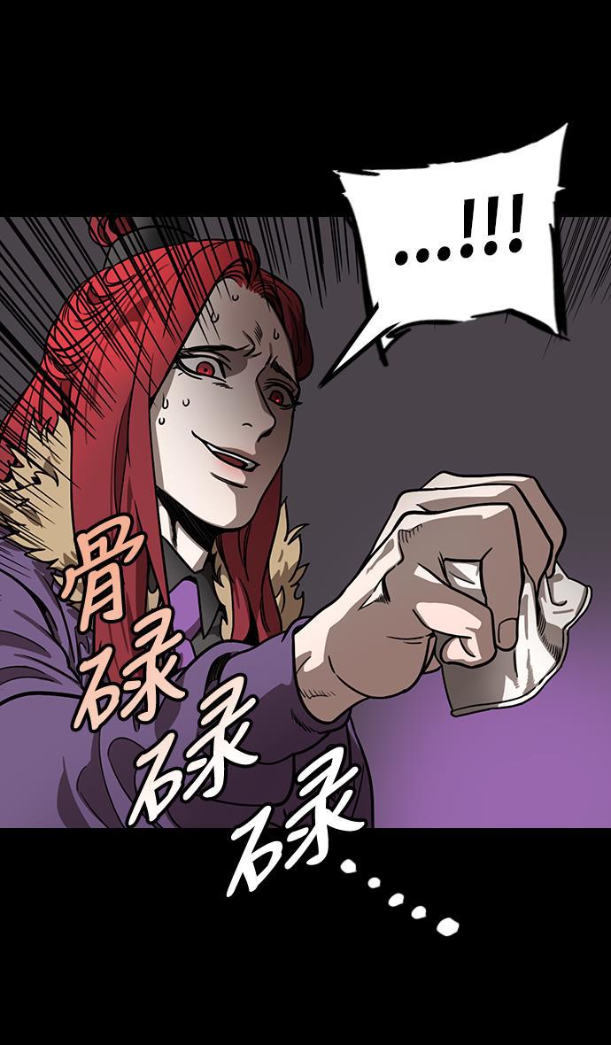 工口漫画韩漫全集-[第203话] 官渡之战-慷慨大方的鲁肃无删减无遮挡章节图片 