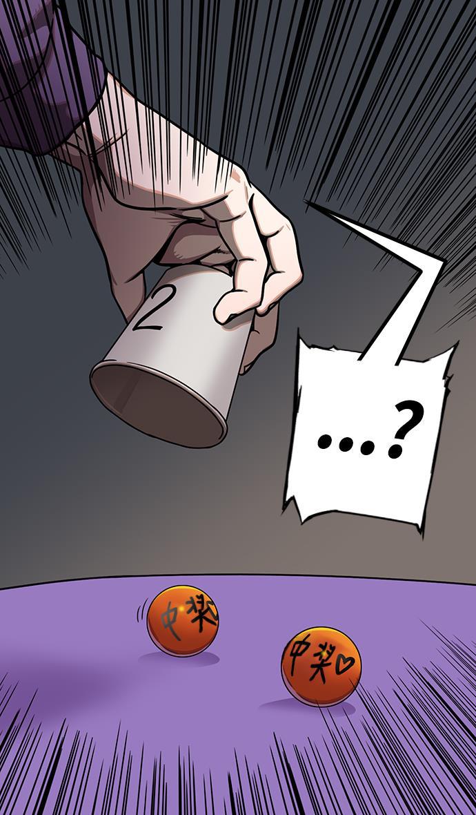 工口漫画韩漫全集-[第203话] 官渡之战-慷慨大方的鲁肃无删减无遮挡章节图片 