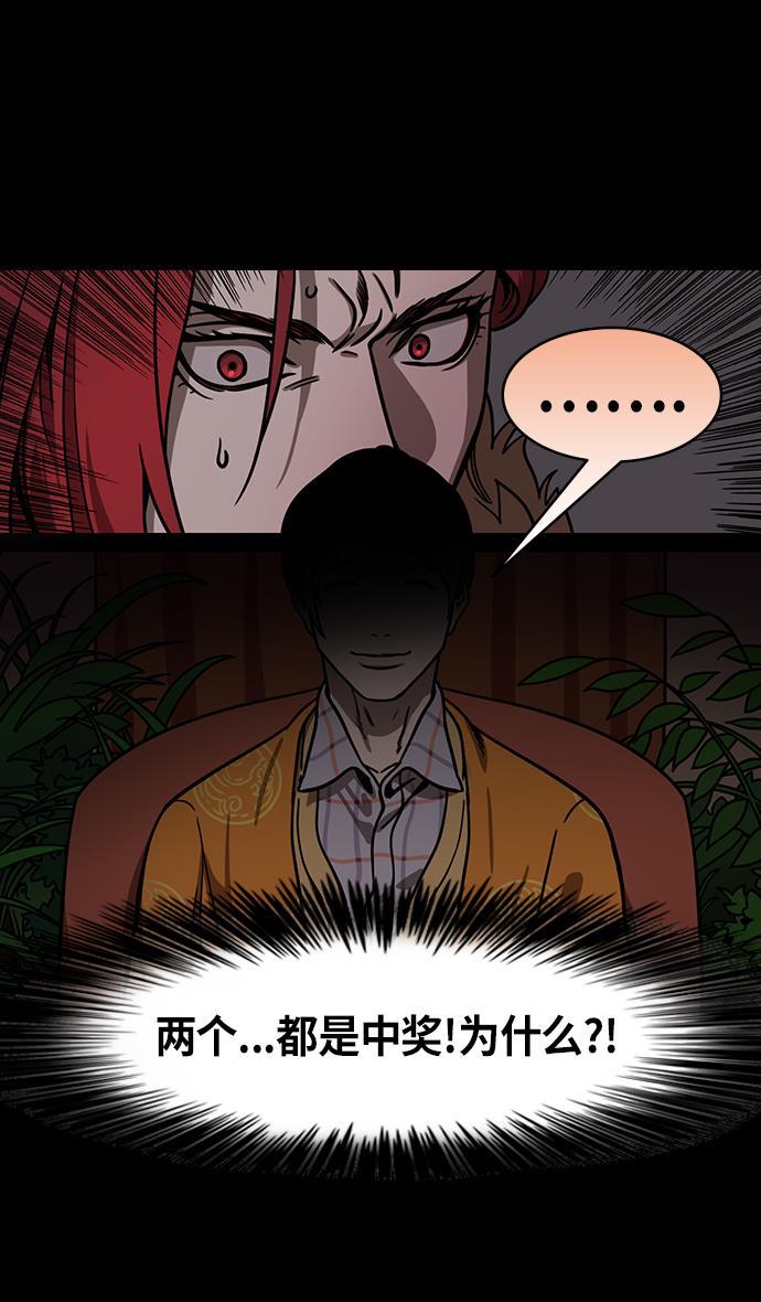 工口漫画韩漫全集-[第203话] 官渡之战-慷慨大方的鲁肃无删减无遮挡章节图片 