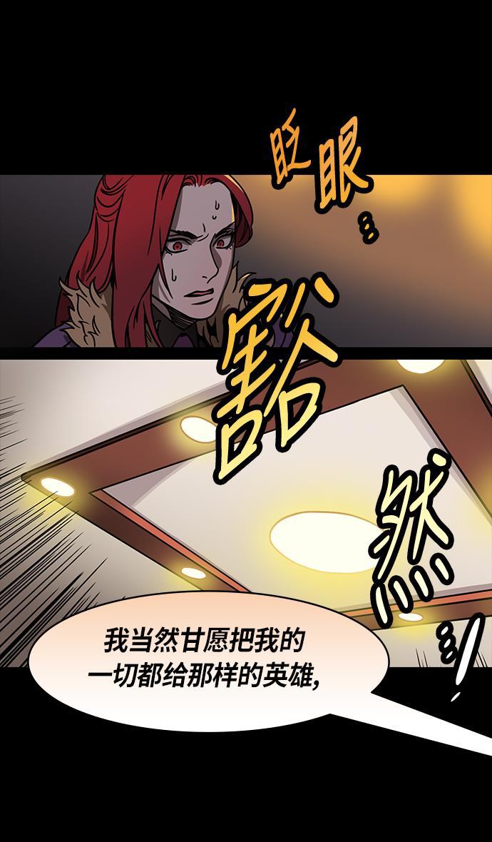 工口漫画韩漫全集-[第203话] 官渡之战-慷慨大方的鲁肃无删减无遮挡章节图片 