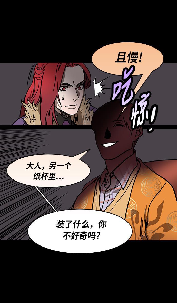 工口漫画韩漫全集-[第203话] 官渡之战-慷慨大方的鲁肃无删减无遮挡章节图片 