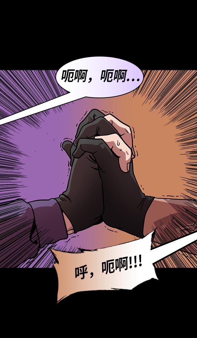 工口漫画韩漫全集-[第204话] 官渡之战-孙策vs太史慈无删减无遮挡章节图片 