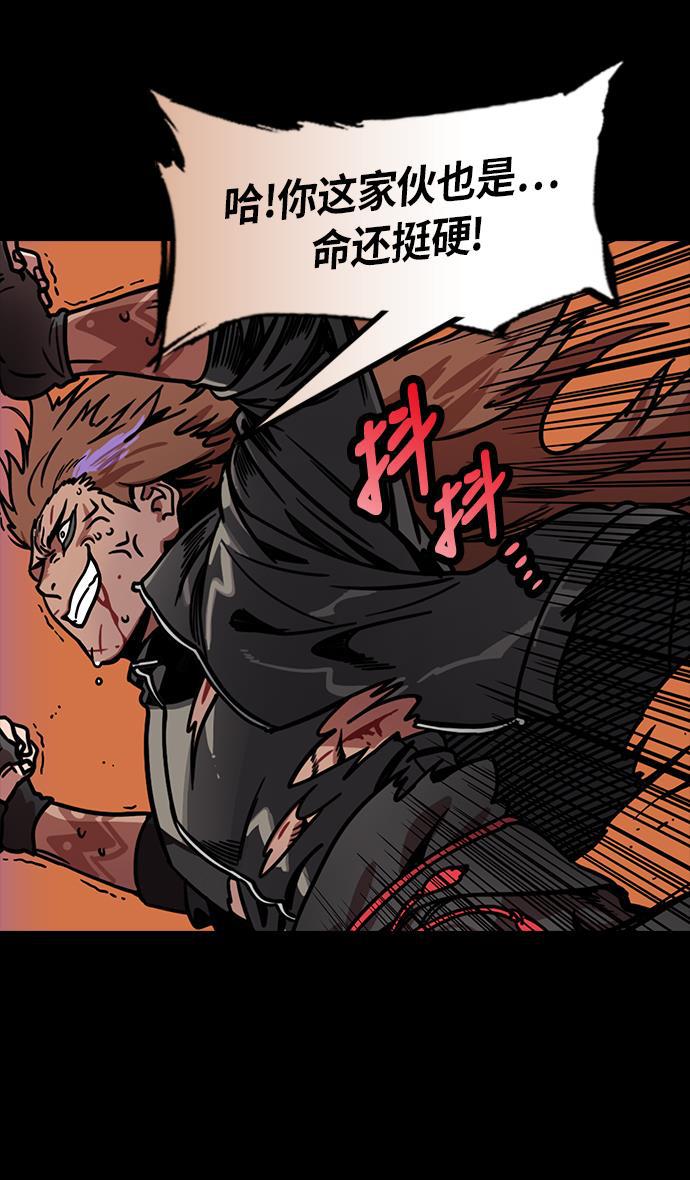 工口漫画韩漫全集-[第204话] 官渡之战-孙策vs太史慈无删减无遮挡章节图片 