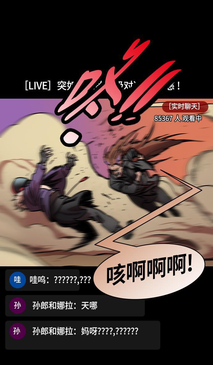 工口漫画韩漫全集-[第204话] 官渡之战-孙策vs太史慈无删减无遮挡章节图片 