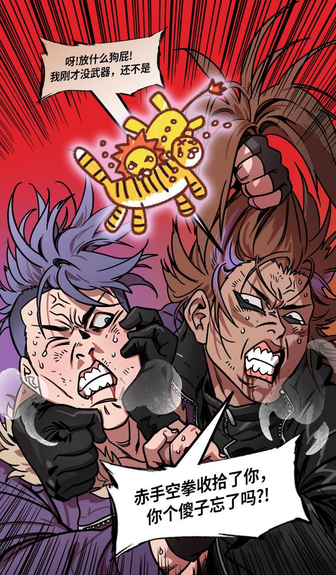 工口漫画韩漫全集-[第204话] 官渡之战-孙策vs太史慈无删减无遮挡章节图片 