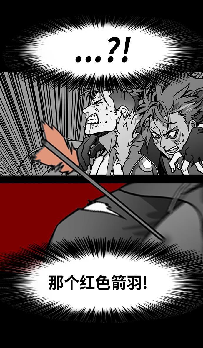 工口漫画韩漫全集-[第205话] 官渡之战-医生华佗无删减无遮挡章节图片 