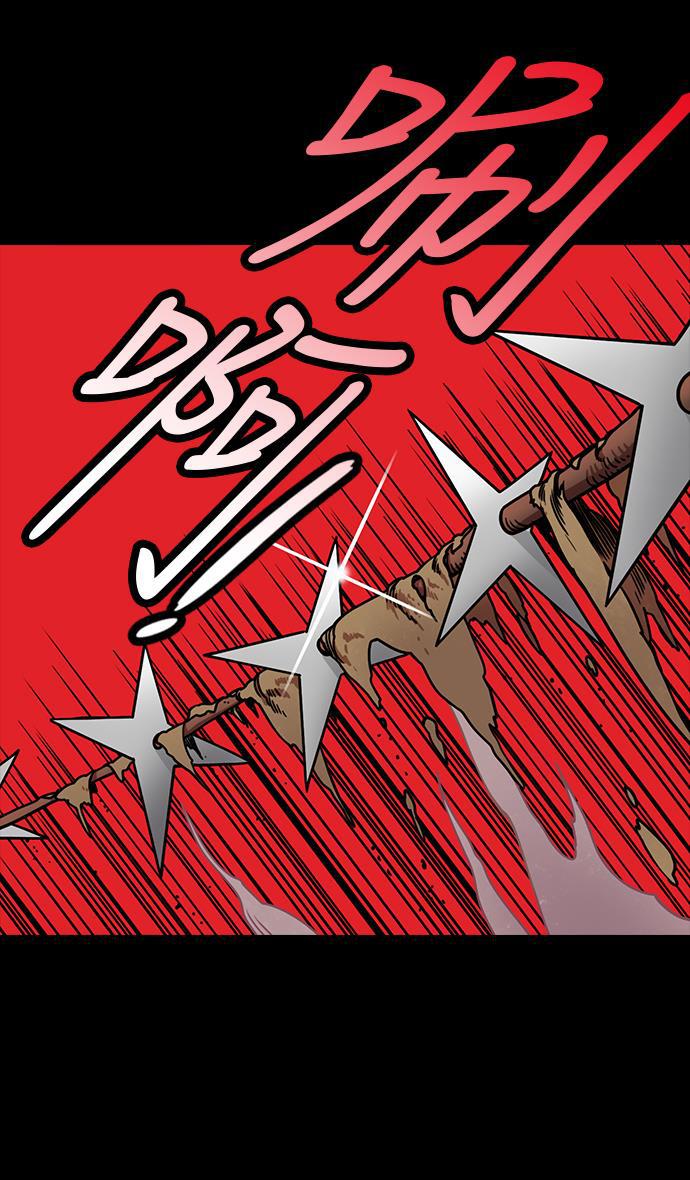 工口漫画韩漫全集-[第205话] 官渡之战-医生华佗无删减无遮挡章节图片 