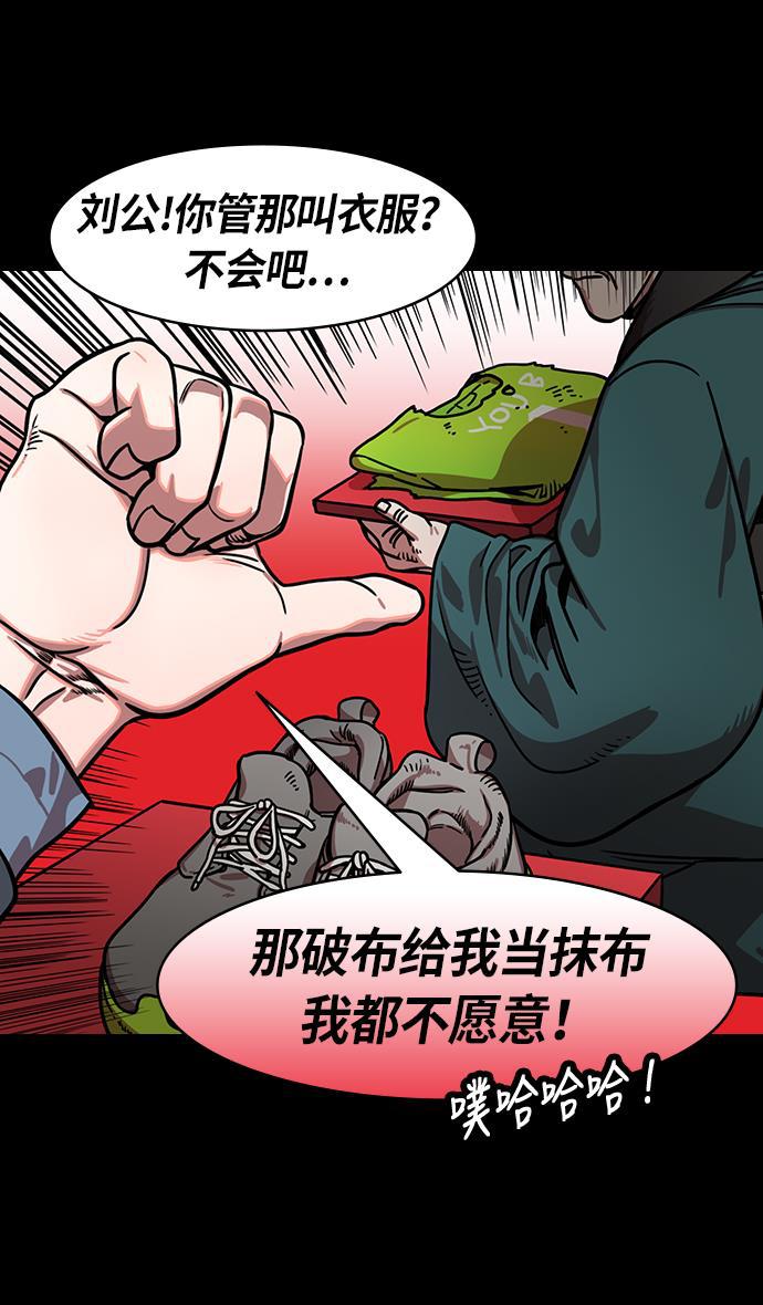 工口漫画韩漫全集-[第207话] 官渡之战- 尊敬的刘皇叔无删减无遮挡章节图片 