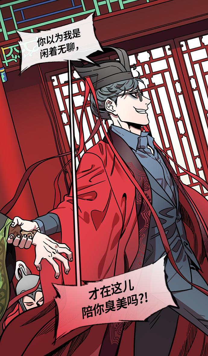 工口漫画韩漫全集-[第207话] 官渡之战- 尊敬的刘皇叔无删减无遮挡章节图片 