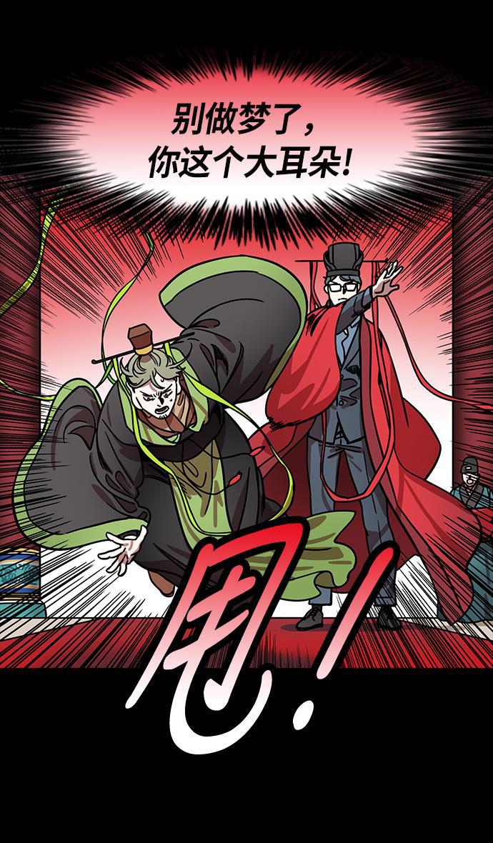 工口漫画韩漫全集-[第207话] 官渡之战- 尊敬的刘皇叔无删减无遮挡章节图片 
