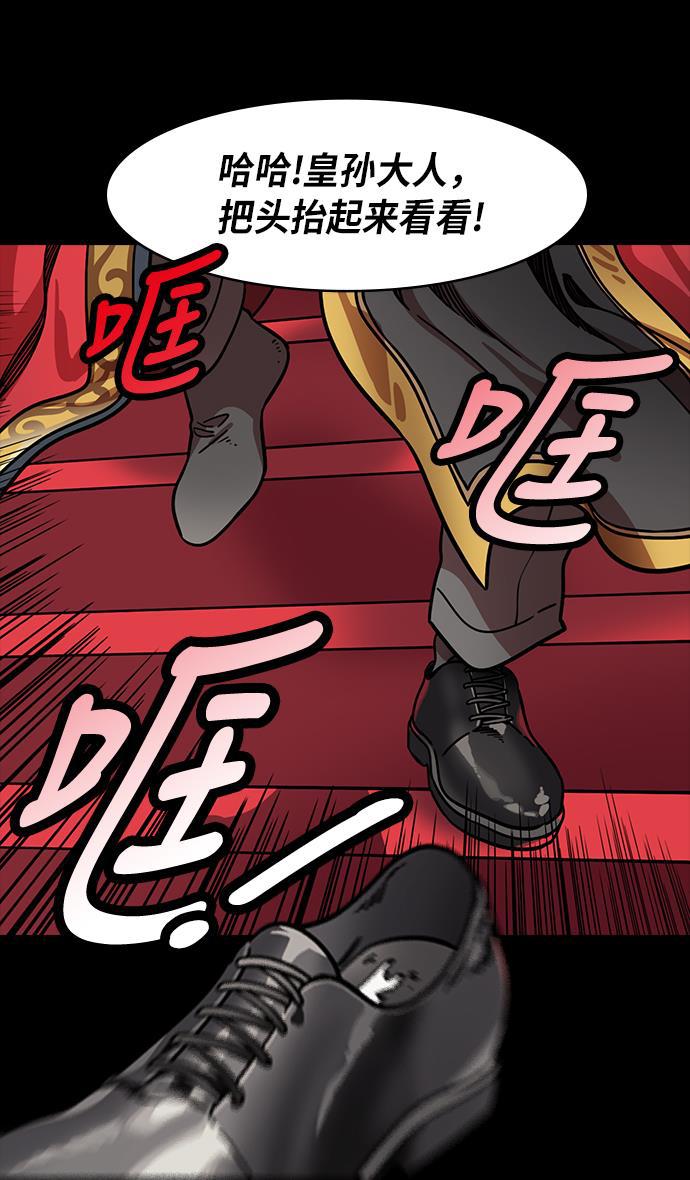 工口漫画韩漫全集-[第207话] 官渡之战- 尊敬的刘皇叔无删减无遮挡章节图片 