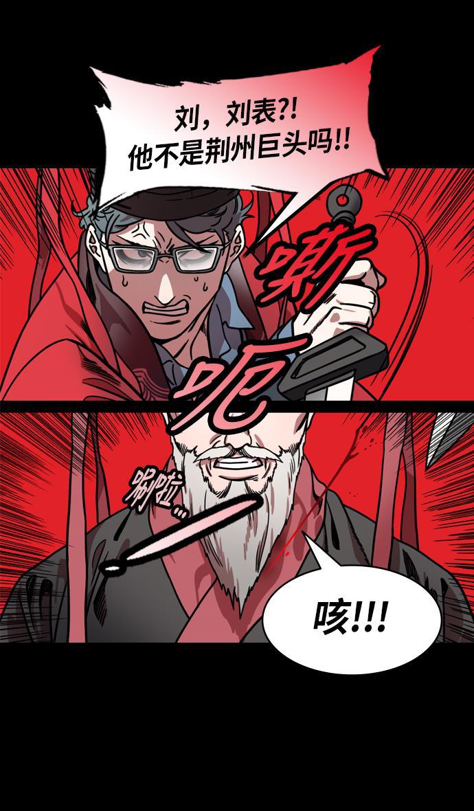 工口漫画韩漫全集-[第208话] 官渡之战- 曹操夫妇的世界无删减无遮挡章节图片 