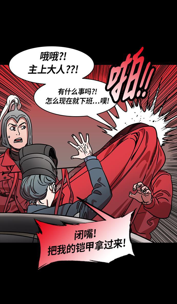 工口漫画韩漫全集-[第208话] 官渡之战- 曹操夫妇的世界无删减无遮挡章节图片 