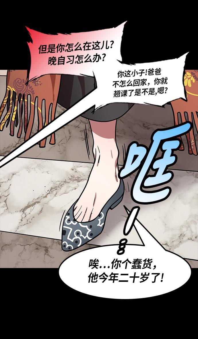 工口漫画韩漫全集-[第208话] 官渡之战- 曹操夫妇的世界无删减无遮挡章节图片 