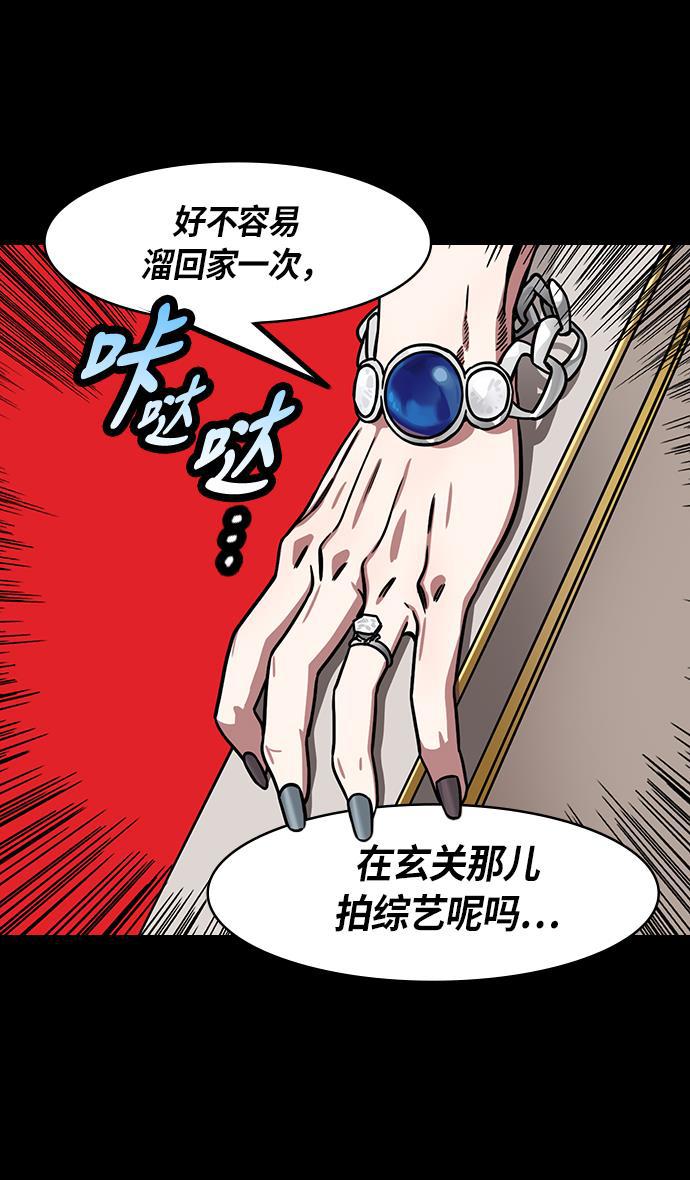 工口漫画韩漫全集-[第208话] 官渡之战- 曹操夫妇的世界无删减无遮挡章节图片 