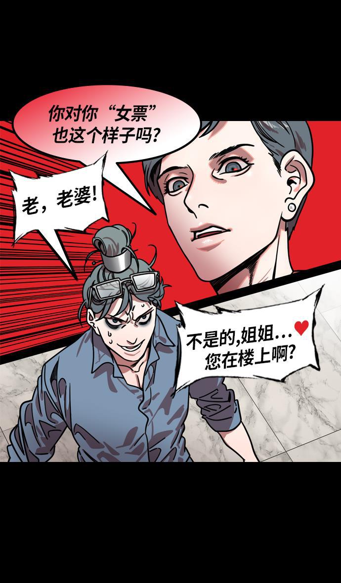 工口漫画韩漫全集-[第208话] 官渡之战- 曹操夫妇的世界无删减无遮挡章节图片 