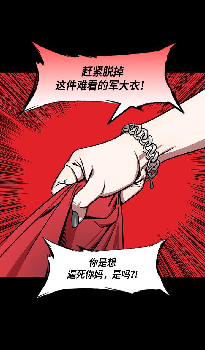 工口漫画韩漫全集-[第209话] 官渡之战- 丁夫人和卞夫人无删减无遮挡章节图片 