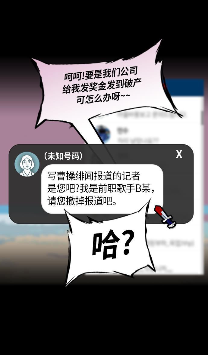 工口漫画韩漫全集-[第209话] 官渡之战- 丁夫人和卞夫人无删减无遮挡章节图片 