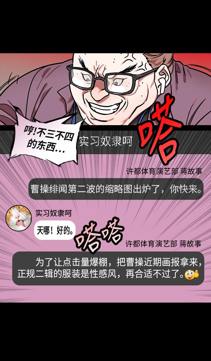 工口漫画韩漫全集-[第209话] 官渡之战- 丁夫人和卞夫人无删减无遮挡章节图片 