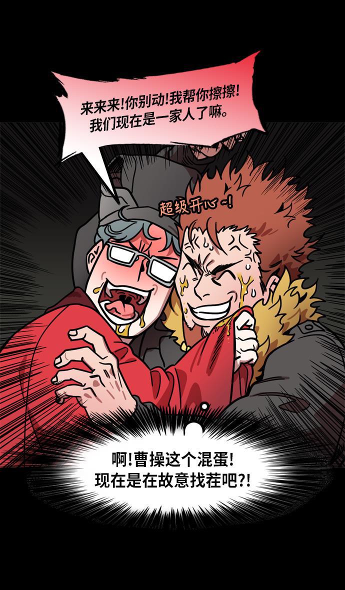 工口漫画韩漫全集-[第210话] 官渡之战- 你叔母是谁无删减无遮挡章节图片 