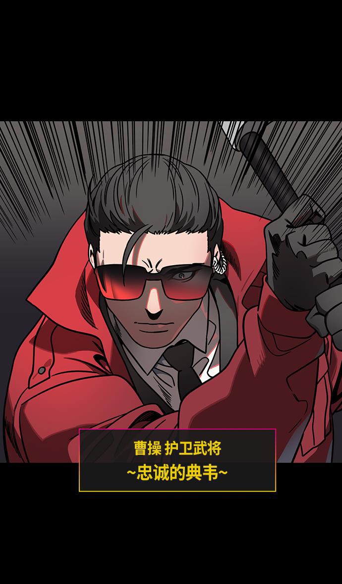 工口漫画韩漫全集-[第210话] 官渡之战- 你叔母是谁无删减无遮挡章节图片 